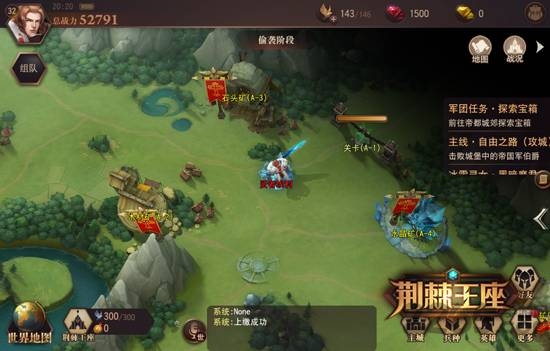 顺玩荆棘王座手游