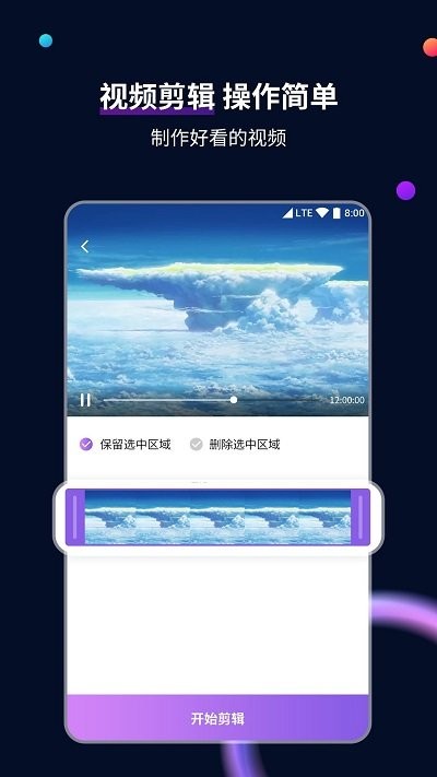 格式转换工具软件(更名视频格式转换工具)