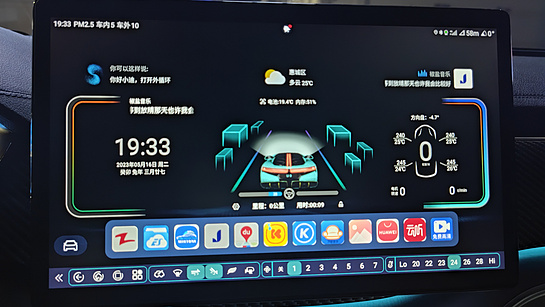 比亚迪迪粉辅助工具app(迪粉助手)