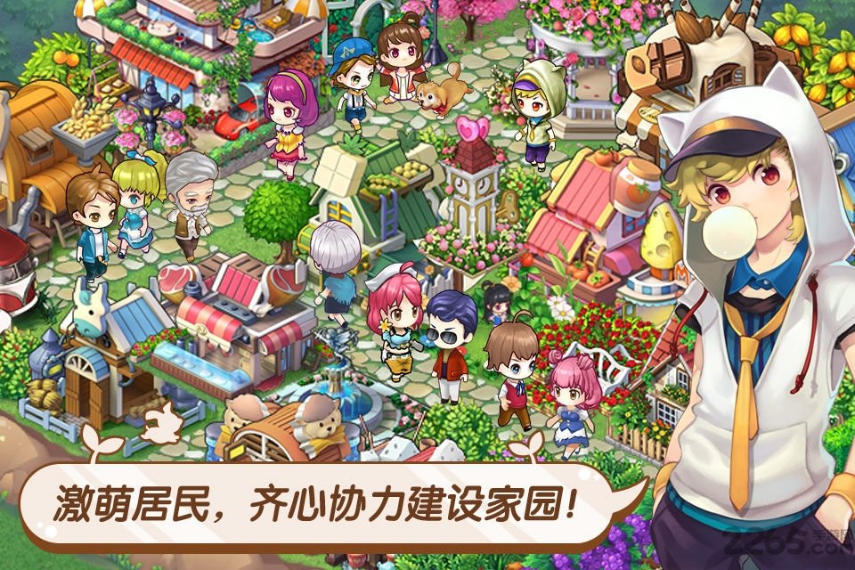 全民小镇旧版本