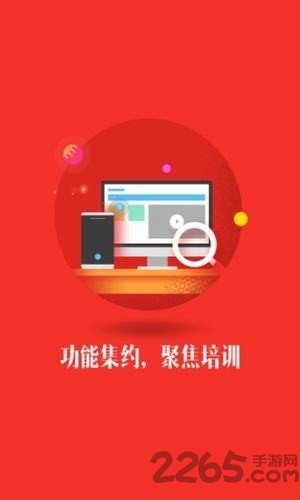 医疗考研软件