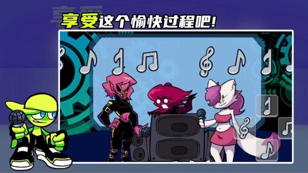 黑色星期五之夜高中模组手机版