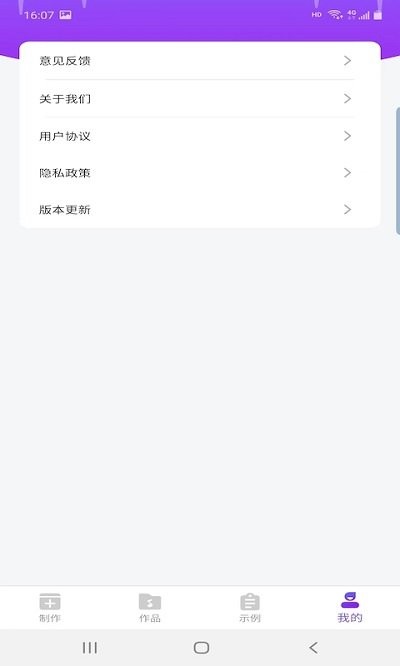 鼎合配音王软件