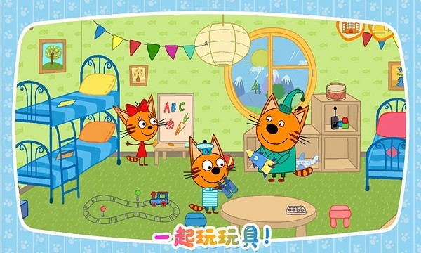 绮奇猫迷你假期游戏 绮奇猫迷你假期最新版下载