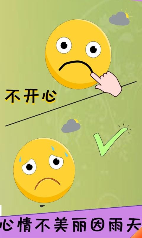 脑洞君手机游戏