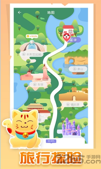 疯狂猫咪app 疯狂猫咪软件下载
