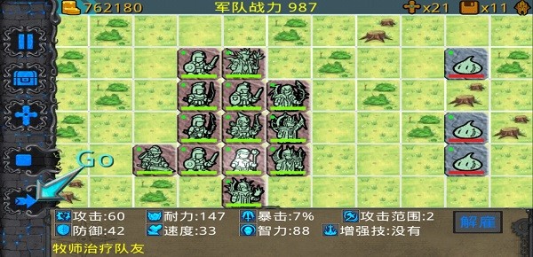 石板战争安卓版