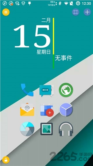 手机total启动器(total launcher)