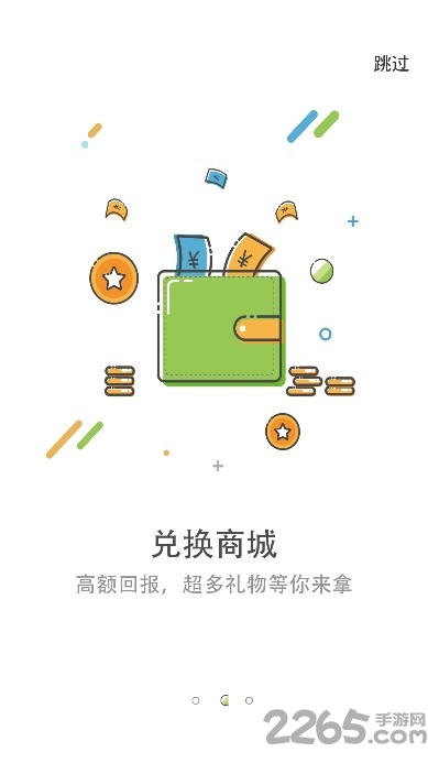跑毒软件