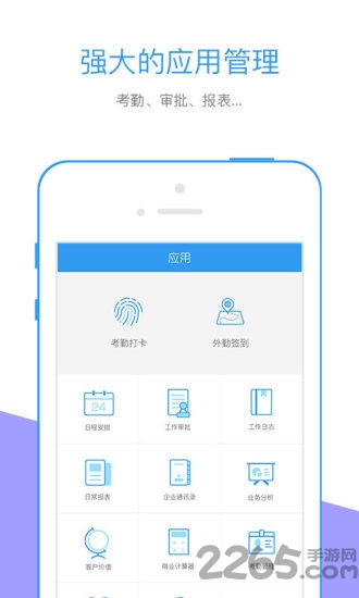 行销宝app下载