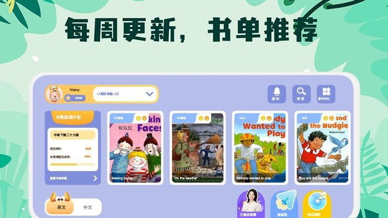 未泱阅读官方版