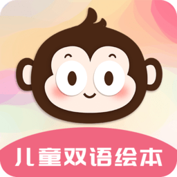 儿歌绘本软件