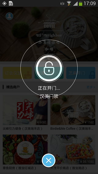 叮当兜兜智能