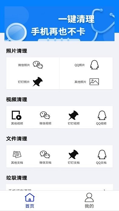 备忘录数据恢复软件