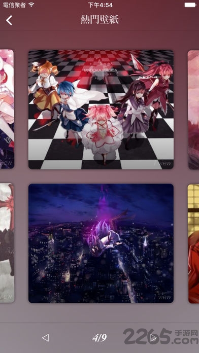 二次元手机键盘手机版