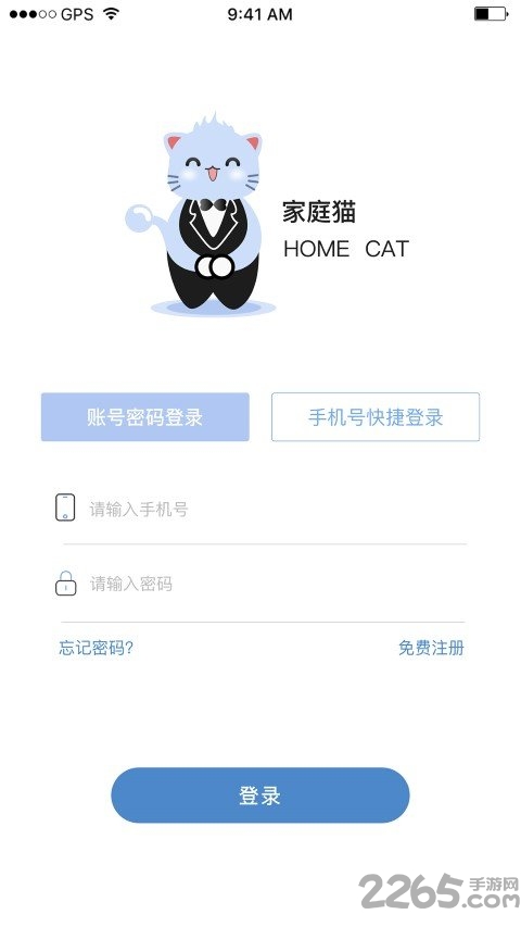 家庭猫师傅版app
