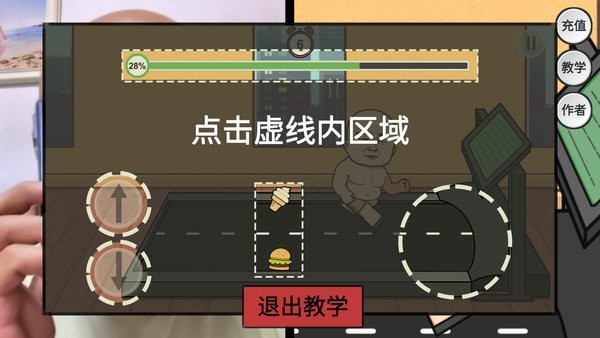 妹说就是零卡火山哥哥
