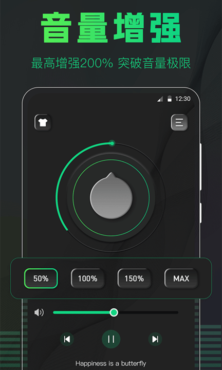 手机扩音器app最新版