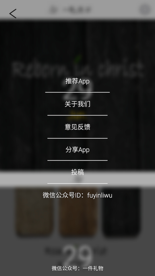 一粒麦子主题壁纸