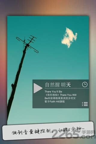 疯狂闹钟手机版 疯狂闹钟app