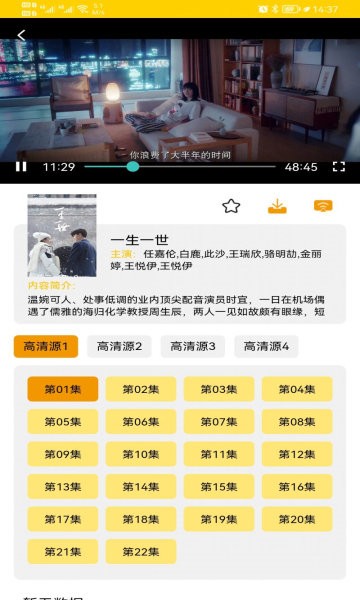 零洞影视