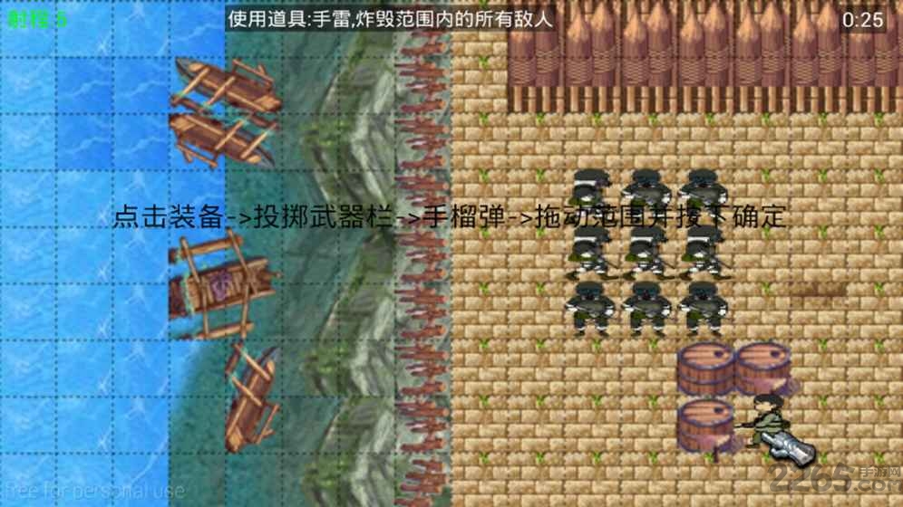 抗战奇兵手机版
