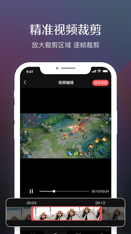 录屏高清专业版app
