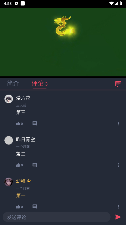 樱花动漫官方正版