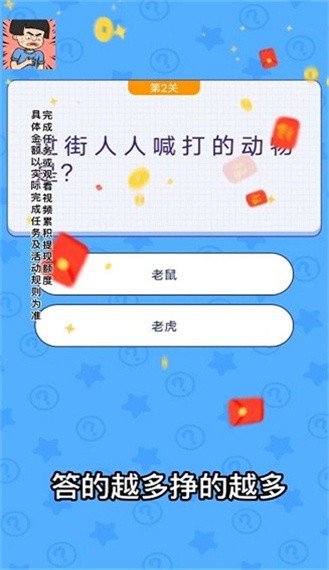 小姐姐救我官方版