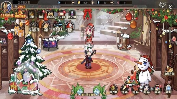 勇者历险记最新版
