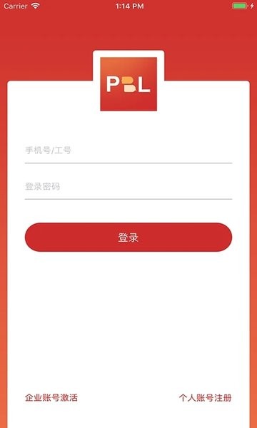 pbl临床思维学生端软件 pbl临床思维app下载