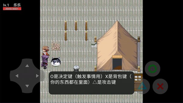 狗头危机手机版