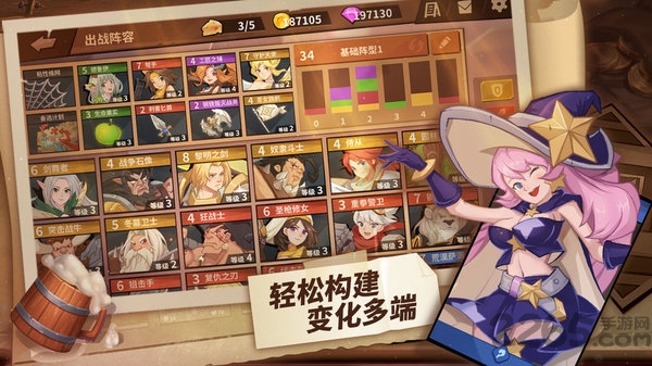 逆转回合破解版