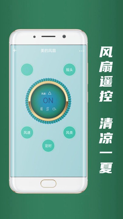 清理管家手机版