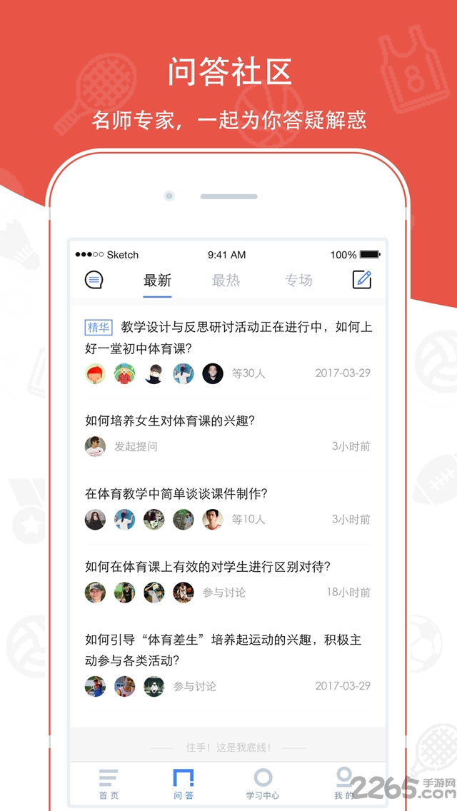 月格格app