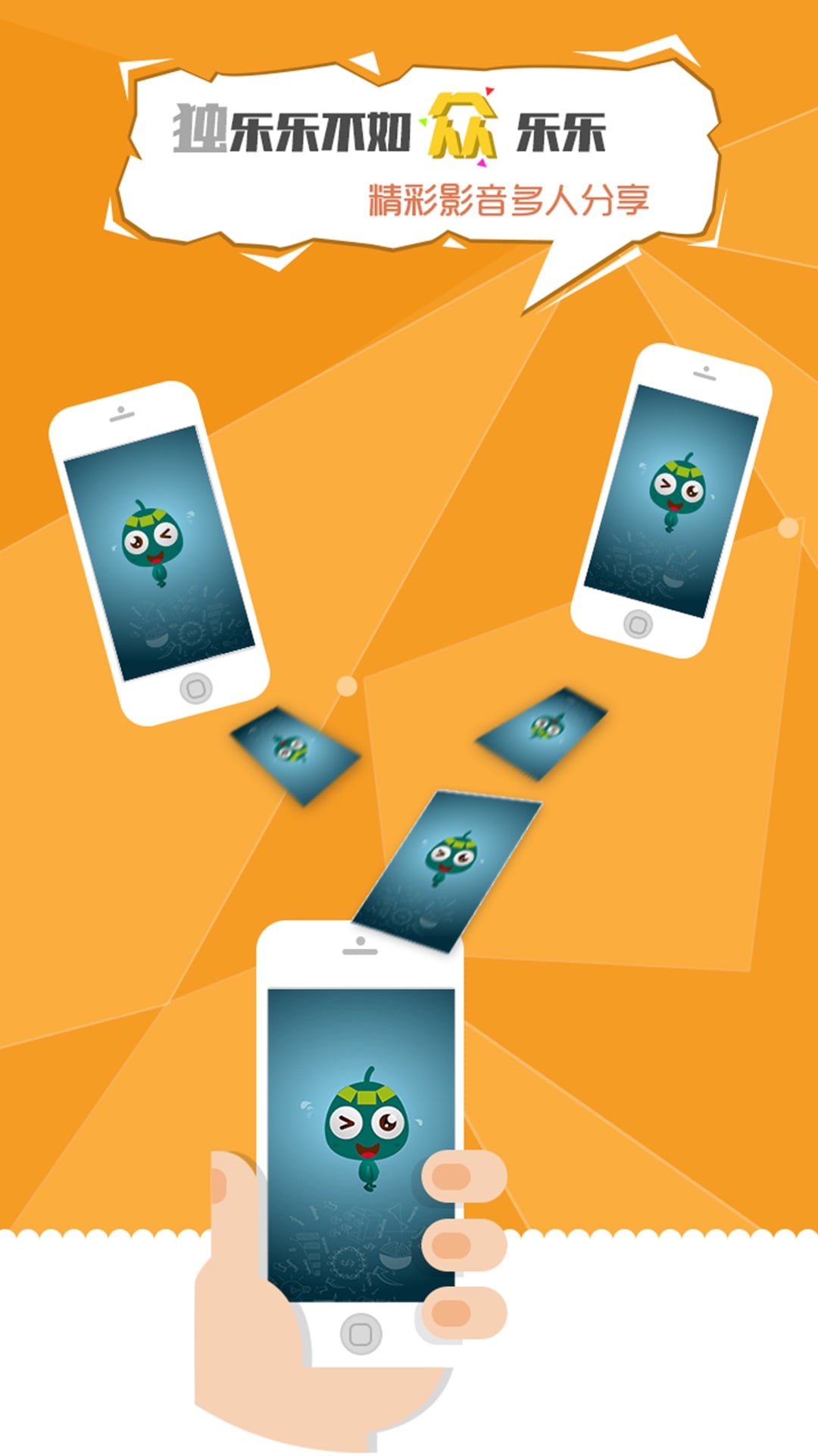 任易屏app 任易屏