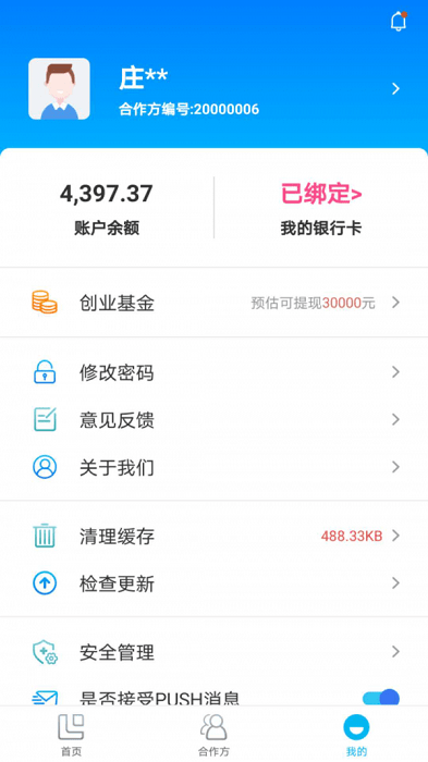 汇拓客官方版 汇拓客app最新版下载安卓