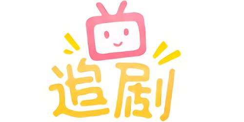 追剧神器