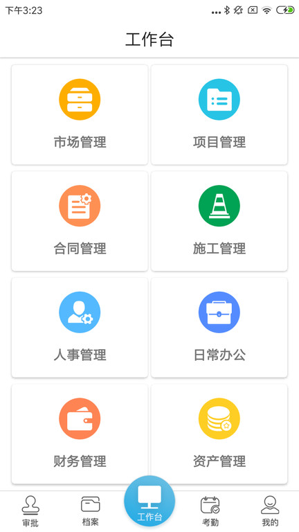 助建宝app