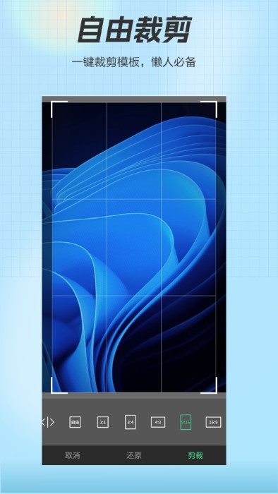 精灵相机app