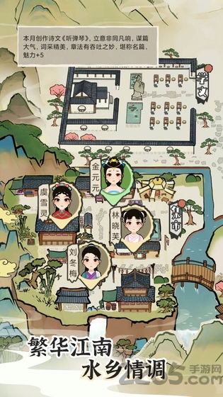 江南人生游戏
