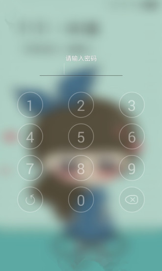萌小希主题密码锁屏