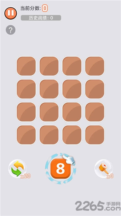 王者2048赚钱游戏