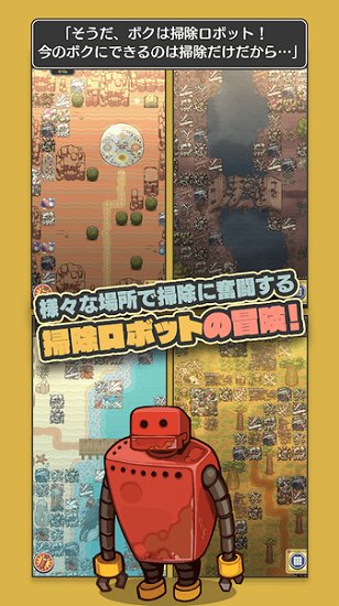 那天是一个燃烧的垃圾日手机版