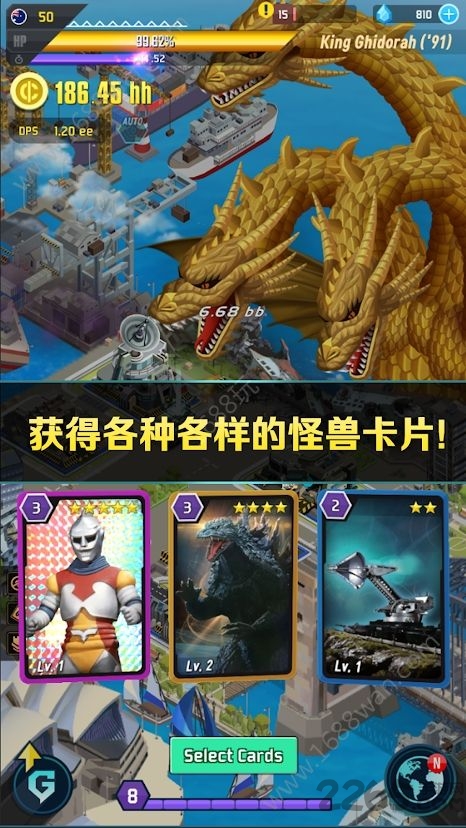 哥斯拉防御部队godzilla defense force