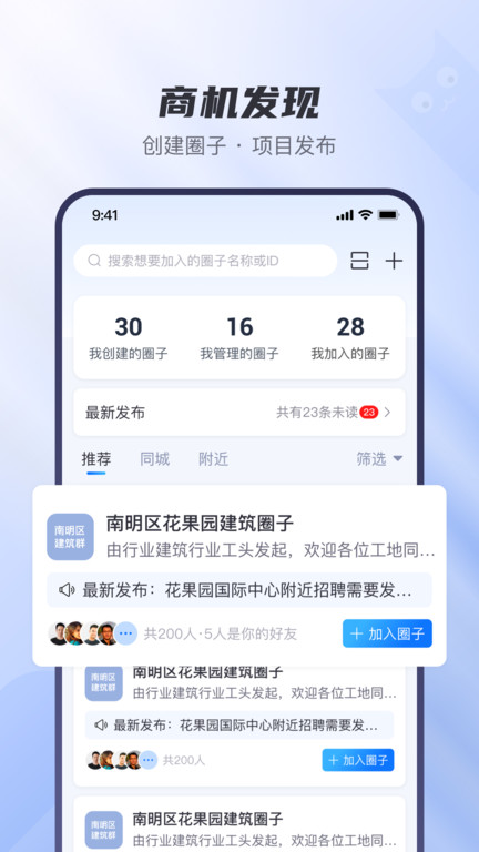 工小猫app下载