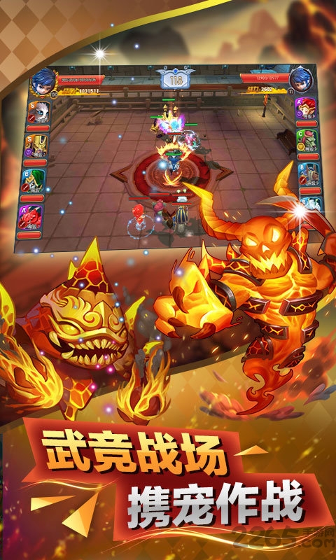史矛革之怒手游