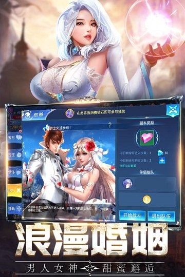 果盘盖娅战记福利版