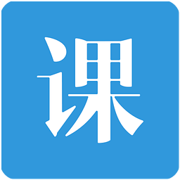 轻课表app