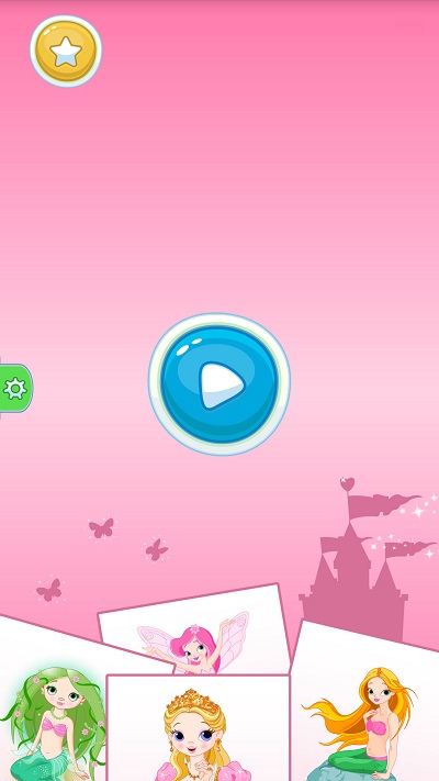 小公主苏菲亚爱画画游戏